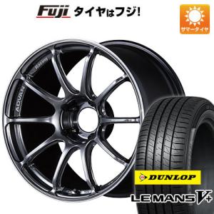 【新品国産5穴114.3車】 夏タイヤ ホイール4本セット 225/45R18 ダンロップ ルマン V+(ファイブプラス) ヨコハマ アドバンレーシング RSIII 18インチ｜fujidesignfurniture