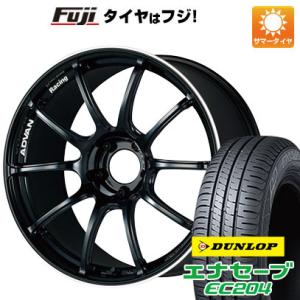 【新品国産5穴114.3車】 夏タイヤ ホイール4本セット 225/50R18 ダンロップ エナセーブ EC204 ヨコハマ アドバンレーシング RZII 18インチ｜fujidesignfurniture