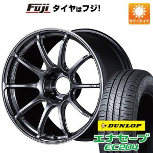 【新品国産5穴114.3車】 夏タイヤ ホイール4本セット 225/50R18 ダンロップ エナセーブ EC204 ヨコハマ アドバンレーシング RSIII 18インチ｜fujidesignfurniture