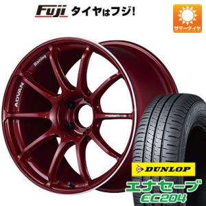 【新品国産5穴114.3車】 夏タイヤ ホイール4本セット 225/50R18 ダンロップ エナセーブ EC204 ヨコハマ アドバンレーシング RSIII 18インチ｜fujidesignfurniture