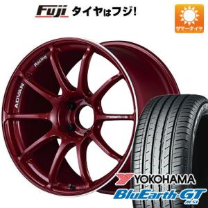 【新品国産5穴114.3車】 夏タイヤ ホイール4本セット 225/50R18 ヨコハマ ブルーアース GT AE51 ヨコハマ アドバンレーシング RSIII 18インチ｜fujidesignfurniture