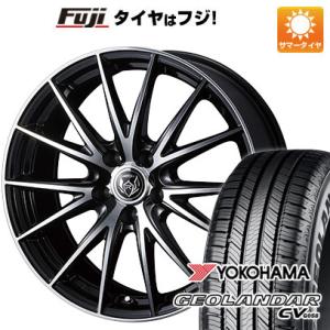 【新品国産5穴114.3車】 夏タイヤ ホイール4本セット 225/55R18 ヨコハマ ジオランダー CV G058 ウェッズ ライツレー VS 18インチ｜fujidesignfurniture