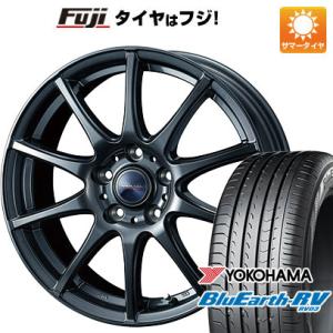 【パンク保証付】【新品国産5穴114.3車】 夏タイヤ ホイール4本セット 225/55R18 ヨコハマ ブルーアース RV-03 ウェッズ ヴェルバ チャージ 18インチ｜fujidesignfurniture