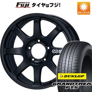 【新品】ランクル200 夏タイヤ ホイール4本セット 285/50R20 ダンロップ グラントレック...