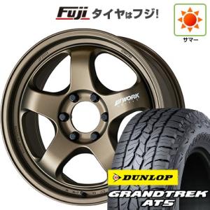 【新品】ランクル200 夏タイヤ ホイール4本セット 285/50R20 ダンロップ グラントレック...