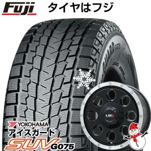 【新品国産6穴139.7車】 スタッドレスタイヤ ホイール4本セット 265/70R15 ヨコハマ アイスガード SUV G075 レアマイスター LMG CS-8 15インチ｜fujidesignfurniture