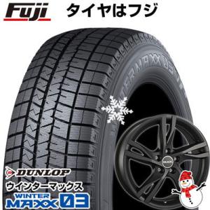 パンク保証付き 新品 輸入車用 ボルボ（V60 2011-18） スタッドレスタイヤ ホイール4本セット 215/55R16 ウインターマックス 03 MAK ストックホルム 16インチ｜fujidesignfurniture