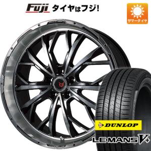 【新品国産5穴114.3車】 夏タイヤ ホイール4本セット 245/40R20 ダンロップ ルマン V+(ファイブプラス) レアマイスター LMG ヴァスティア 20インチ｜fujidesignfurniture