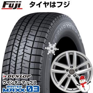 パンク保証付き 新品 輸入車用 VW（パサート） スタッドレスタイヤ ホイール4本セット 215/55R17 ダンロップ ウインターマックス 03 MAK ドレスデン 17インチ｜fujidesignfurniture