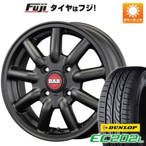 【新品 軽自動車】夏タイヤ ホイール4本セット 155/65R13 ダンロップ EC202L ファブレス ヴァローネ MC-9 13インチ｜fujidesignfurniture