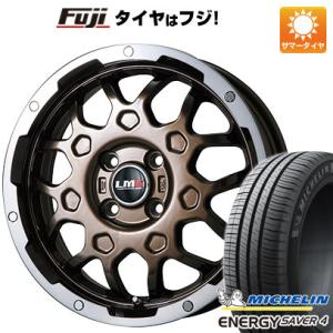 【新品 軽自動車】N-BOX タント ワゴンR 夏タイヤ ホイール4本セット 165/55R15 ミシュラン エナジー セイバー4 レアマイスター LMG MS-9W 15インチ｜fujidesignfurniture