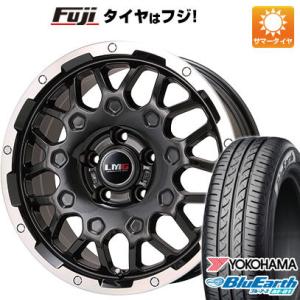 【新品 軽自動車】ハスラー 夏タイヤ ホイール4本セット 165/60R15 ヨコハマ ブルーアース AE-01 レアマイスター LMG MS-9W 15インチ｜fujidesignfurniture