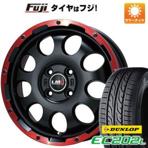 【新品 軽自動車】N-BOX タント ワゴンR 夏タイヤ ホイール4本セット 165/55R15 ダンロップ EC202L レアマイスター LMG CS-9 15インチ｜fujidesignfurniture