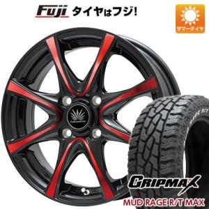 【新品 軽自動車】ハスラー 夏タイヤ ホイール4本セット 165/60R15 グリップマックス マッドレイジR/T MAX RWL(限定) プレミックス アマルフィV Jr 15インチ｜fujidesignfurniture