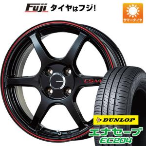 【新品 軽自動車】エブリイワゴン 夏タイヤ ホイール4本セット 165/50R15 ダンロップ エナセーブ EC204 レアマイスター CS-V6 15インチ｜fujidesignfurniture