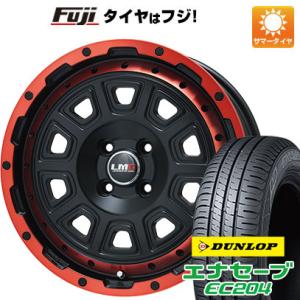 【新品 軽自動車】エブリイワゴン 夏タイヤ ホイール4本セット 165/50R15 ダンロップ エナセーブ EC204 レアマイスター LMG DS-10 15インチ｜fujidesignfurniture