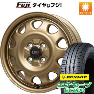 【新品 軽自動車】タフト ソリオ 夏タイヤ ホイール4本セット 165/65R15 ダンロップ エナセーブ EC204 レアマイスター LMG OFF-STYLE 15インチ｜fujidesignfurniture