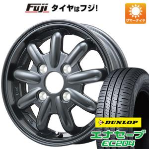 【新品 軽自動車】エブリイワゴン 夏タイヤ ホイール4本セット 165/50R15 ダンロップ エナセーブ EC204 ブランドルライン ストレンジャーKST-9改 15インチ｜fujidesignfurniture