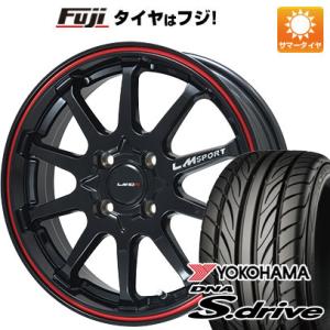 【新品 軽自動車】夏タイヤ ホイール4本セット 165/45R16 ヨコハマ DNA Sドライブ レアマイスター LMスポーツLM-10R 16インチ｜fujidesignfurniture