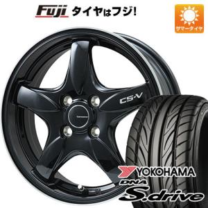 【新品 軽自動車】夏タイヤ ホイール4本セット 165/45R16 ヨコハマ DNA Sドライブ レアマイスター CS-V 16インチ｜fujidesignfurniture