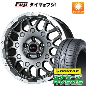 【新品国産5穴114.3車】 夏タイヤ ホイール4本セット 215/60R16 ダンロップ エナセーブ RV505 レアマイスター LMG MS-9W 16インチ｜fujidesignfurniture