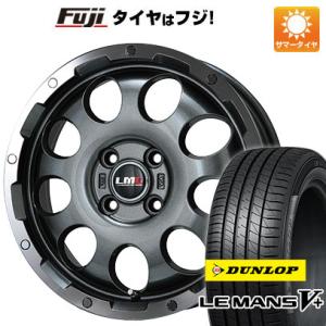 【新品国産4穴100車】 夏タイヤ ホイール４本セット 205/45R17 ダンロップ ルマン V+(ファイブプラス) レアマイスター LMG CS-9 17インチ｜fujidesignfurniture