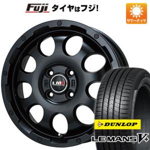 【新品国産4穴100車】 夏タイヤ ホイール４本セット 205/45R17 ダンロップ ルマン V+(ファイブプラス) レアマイスター LMG CS-9 マットブラック 17インチ｜fujidesignfurniture