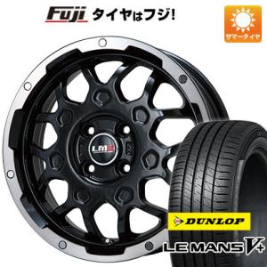 【新品国産4穴100車】 夏タイヤ ホイール４本セット 205/45R17 ダンロップ ルマン V+(ファイブプラス) レアマイスター LMG MS-9W 17インチ｜fujidesignfurniture