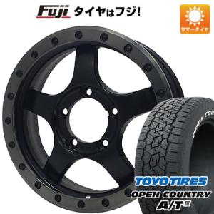 【新品】ジムニー 夏タイヤ ホイール4本セット 175/80R16 トーヨー オープンカントリー A/T III RBL オフビート バウンティコレクション BDX05 16インチ｜fujidesignfurniture