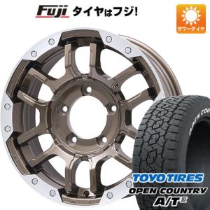 【新品】ジムニーシエラ 夏タイヤ ホイール４本セット 215/70R16 トーヨー オープンカントリー A/T III RWL/RBL ビッグウエイ B-LUGNAS FRD  16インチ｜fujidesignfurniture