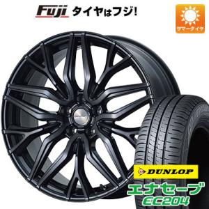 【新品国産5穴114.3車】 夏タイヤ ホイール4本セット 205/50R17 ダンロップ エナセーブ EC204 トピー ドルフレン ヴァーゲル 17インチ｜fujidesignfurniture