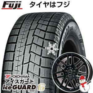 【新品】輸入車用 ボルボ（V40 クロスカントリー） スタッドレスタイヤ ホイール4本セット 205/60R16 ヨコハマ アイスガード6 ビッグウエイ EURO AFG 16インチ｜fujidesignfurniture