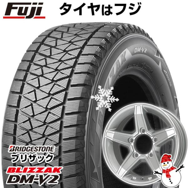 【新品】ジムニーシエラ専用 スタッドレスタイヤ ホイール4本セット 195/80R15 ブリヂストン...