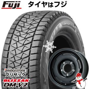 【新品】ジムニーシエラ用 スタッドレスタイヤ ホイール4本セット 195/80R15 ブリヂストン ブリザック DM-V2 DMV2 プレミックス プディン 15インチ｜fujidesignfurniture