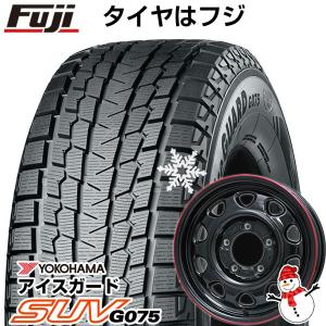 【新品】ジムニーシエラ用 スタッドレスタイヤ ホイール4本セット 195/80R15 ヨコハマ アイスガード SUV G075 レアマイスター LMG OFF-STYLE 15インチ｜fujidesignfurniture