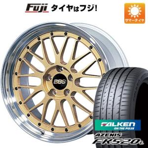 【新品国産5穴114.3車】 夏タイヤ ホイール４本セット 225/50R17 ファルケン アゼニス FK520L BBS JAPAN LM 17インチ｜fujidesignfurniture