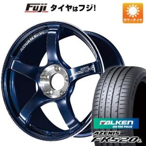 【新品国産5穴114.3車】 夏タイヤ ホイール４本セット 225/50R17 ファルケン アゼニス FK520L ヨコハマ アドバンレーシング TC4 SE 17インチ｜fujidesignfurniture