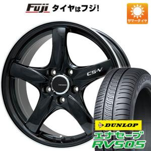 【新品国産5穴114.3車】 夏タイヤ ホイール4本セット 225/60R17 ダンロップ エナセーブ RV505 レアマイスター CS-V 17インチ｜fujidesignfurniture