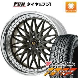 【新品国産5穴114.3車】 夏タイヤ ホイール4本セット 225/60R17 ヨコハマ ジオランダー A/T G015 OWL/RBL ワーク VS VS-XV 17インチ｜fujidesignfurniture