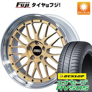 【新品国産5穴114.3車】 夏タイヤ ホイール４本セット 225/60R17 ダンロップ エナセーブ RV505 BBS JAPAN LM 17インチ｜fujidesignfurniture