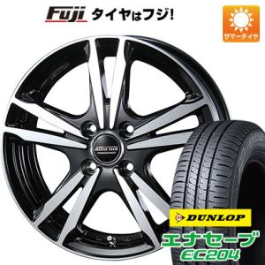 【新品国産4穴100車】 夏タイヤ ホイール4本セット 185/55R15 ダンロップ エナセーブ ...