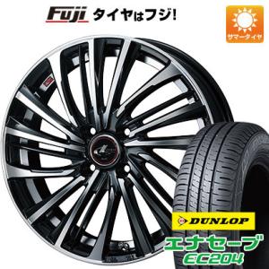 【新品国産4穴100車】 夏タイヤ ホイール４本セット 195/55R15 ダンロップ エナセーブ EC204 ウェッズ レオニス FS 15インチ｜fujidesignfurniture