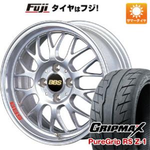 【新品国産4穴100車】 夏タイヤ ホイール４本セット 195/55R15 グリップマックス ピュアグリップ RS Z-1(限定) BBS JAPAN RG-F 15インチ｜fujidesignfurniture