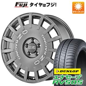 【新品国産5穴114.3車】 夏タイヤ ホイール４本セット 225/55R17 ダンロップ エナセーブ RV505 OZ ラリーレーシング 17インチ｜fujidesignfurniture