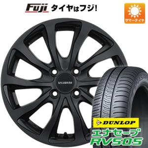 【新品国産4穴100車】 夏タイヤ ホイール4本セット 175/65R15 ダンロップ エナセーブ RV505 ブリヂストン バルミナ TR10 15インチ｜fujidesignfurniture