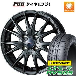 【新品国産4穴100車】 夏タイヤ ホイール4本セット 175/65R15 ダンロップ エナセーブ RV505 ウェッズ ヴェルバ スポルト2 15インチ｜fujidesignfurniture