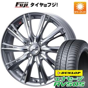 【新品国産4穴100車】 夏タイヤ ホイール4本セット 175/65R15 ダンロップ エナセーブ RV505 ウェッズ レオニス WX 15インチ｜fujidesignfurniture