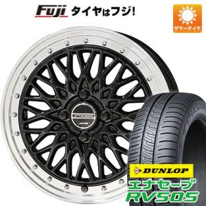 【新品国産4穴100車】 夏タイヤ ホイール4本セット 175/65R15 ダンロップ エナセーブ RV505 共豊 シュタイナー FTX 15インチ｜fujidesignfurniture