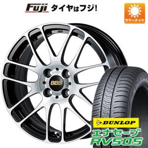 【新品国産4穴100車】 夏タイヤ ホイール４本セット 175/65R15 ダンロップ エナセーブ RV505 BBS JAPAN RE-L2 ブラックダイヤカット 15インチ｜fujidesignfurniture