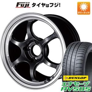 【新品国産4穴100車】 夏タイヤ ホイール4本セット 175/65R15 ダンロップ エナセーブ RV505 ヨコハマ アドバンレーシング RG-DII 15インチ｜fujidesignfurniture